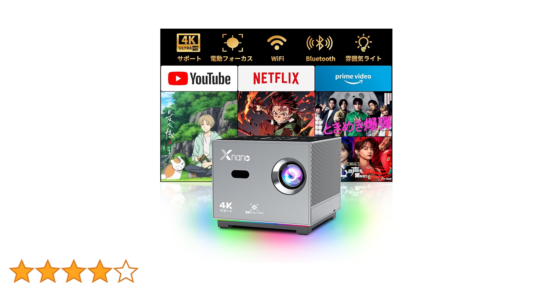 Amazon.co.jp: 【ネトフリ・YouTube・Prime Video内蔵】XNANO